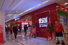 �����a�N���| ����(li��n)���n�Ҿ��Ƅ����ܼҾ����