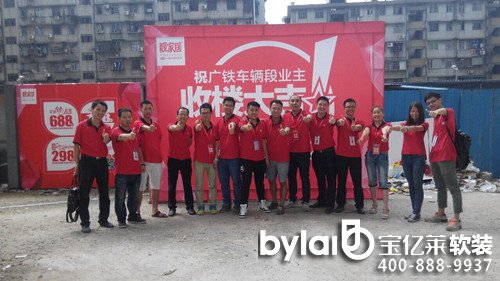 �n�Ҿӡ�O2O+�ڱ����l(f��)�������� ����(d��ng)�ٱP(p��n)���Є�(d��ng)