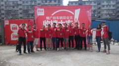 �n�Ҿӡ�O2O+�ڱ����l(f��)�������� ���ӰٱP���Є�