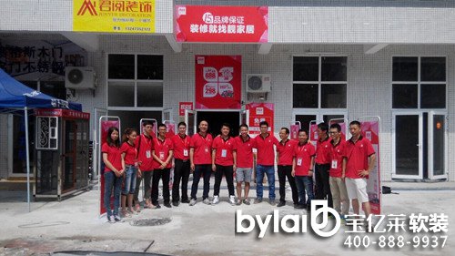 �n�Ҿӡ�O2O+�ڱ����l(f��)�������� ����(d��ng)�ٱP(p��n)���Є�(d��ng)