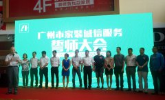 ����_�°����y(t��ng)һ�˜� �n�Ҿӵȼ��b��I(y��)푑�(y��ng)