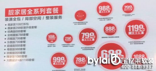 �n�Ҿ���������� Ӳ�b+ܛ�b�ײ͓�ռ���b�Ј�