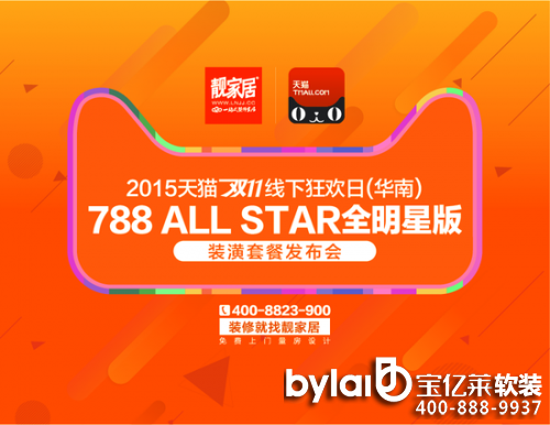 ��؈�pʮһ⠻݁��u �n�Ҿ�788ȫ�����ײ��ذ��ǈ�