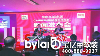 QQ�DƬ20151123130737