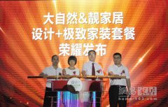 ����Ȼ�n�Ҿ��ƴ��n�ײ� �����O(sh��)Ӌ(j��)�r(ji��)ֵ�a(ch��n)�I(y��)��