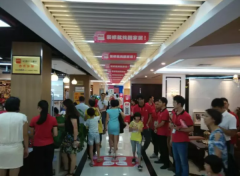 O2O���b�w�(y��n)�o(w��)�O�� �n�ҾӺ㸣�������ʢ���_(k��i)�I(y��)