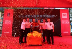 <b>��ɽԊ(sh��)��y���n�Ҿ� ���b��Ҳ�܂�(g��)�Ի������b��</b>