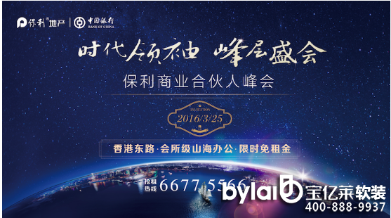 2016�����̘I(y��)�ϻ��˷���Ї����uվ�����_�Ļ