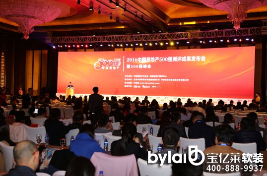 ֱ����2016�Ї����خa(ch��n)500��(qi��ng)�y�u�Y(ji��)���l(f��)����500��(qi��ng)���