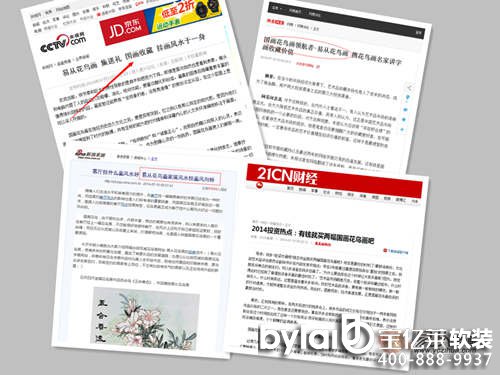 ���b�͏d �׏Ļ��B�����쾫������ɳ�l(f��)�������쮋