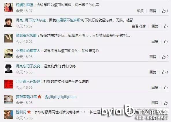 ���p�c(di��n)���ۡ����Ǵ���������ǻ��b��Ę���b��