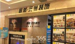 ��Ȼ֮����ُ(g��u)Ԫ���b�����ζ��ʲô��