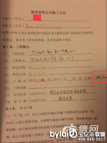 ���Ǚ����ǵĵ����I(y��)֮��80��Ļ�1��]����