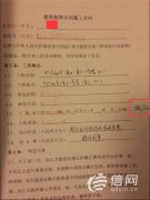 ���Ǚ����ǵĵ����I(y��)֮��80��Ļ�1��]����