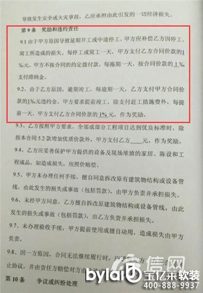 ���Ǚ����ǵĵ����I(y��)֮��80��Ļ�1��]����