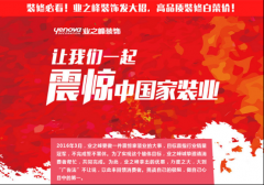 �����ٵ��ˣ��I(y��)֮��2016����(y��u)�ۿ�ֻ��3�� �Ĵ����W(w��ng) �� ���a(ch��n)