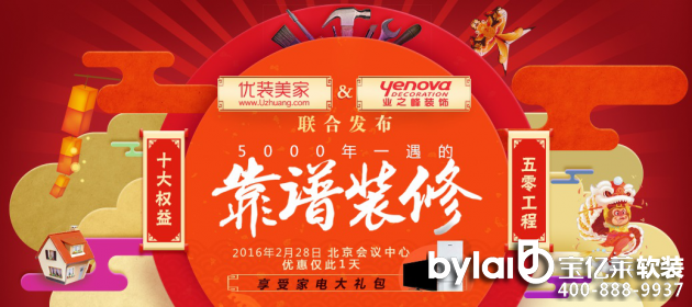 �Ƽo(j��)����Ʊ�����(y��u)�b�������I(y��)֮��y���_(k��i)��(chu��ng)��(li��n)�W(w��ng)���bO2O��ģʽ��