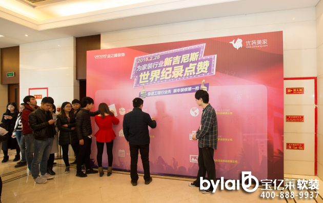 �Ƽo(j��)����Ʊ�����(y��u)�b�������I(y��)֮��y���_(k��i)��(chu��ng)��(li��n)�W(w��ng)���bO2O��ģʽ��