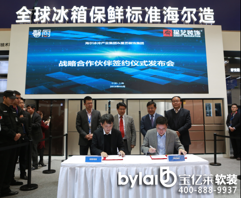 2016 AWE������ܰ�N�c��ˇ�b����(zh��n)�Ժ����f(xi��)�h