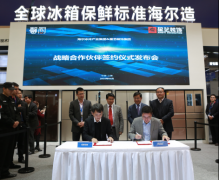 2016 AWE������ܰ�N�c��ˇ�b����(zh��n)�Ժ����f(xi��)�h