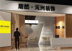 ��Ȼ��Ԫ���b� �y�־�Ȼ ��(qi��ng)��(qi��ng)(li��n)��