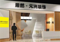 ��Ȼ��Ԫ���b� ���σ�(y��u)��(sh��) �l(f��)չ���b