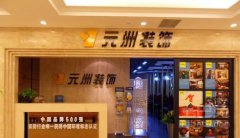 ��Ȼ֮����ُ(g��u)Ԫ���b� �ҾӘI(y��)ϴ�����_ʼ����