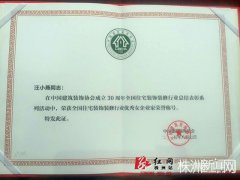 ���P(y��ng)���b�s�@ȫ��(gu��)סլ�b��b���ИI(y��)������s