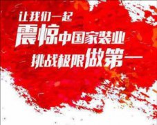 <b>�I(y��)֮��l(f��)���� ��Ʒ�|�b�ްײ˃r</b>