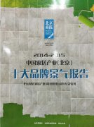 �I(y��)֮��@��ʮ����bƷ�ƷQ̖