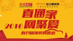 ·���h(yu��n)ҲҪ�ؼ����W(w��ng)�הy�֘I(y��)֮��������Ư�w�l(xi��ng)·