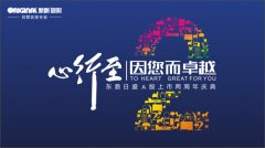 �|����ʢ ԭ��(chu��ng)���HA�����Ѓ�����c�� �c���H�O(sh��)Ӌ��ͬ��