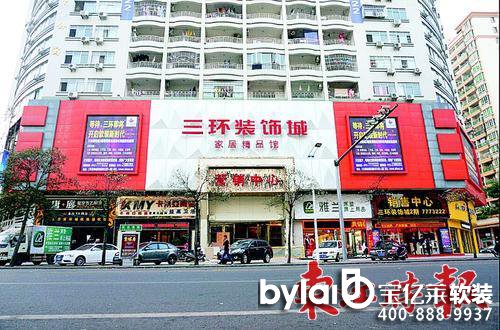     ���h(hu��n)�b�2�ڼҾӾ�Ʒ�^���Ȅ�(chu��ng)�������׼Ҍ��I(y��)ܛ�b�Ј���
���|���r��ӛ���x�� �z
