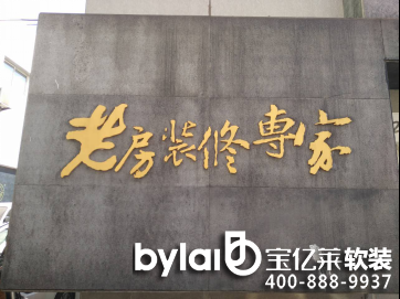 ���b�չ�^