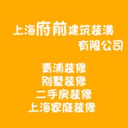 �Ϻ����ַ��b���c�r����ͬ�M(j��n)��