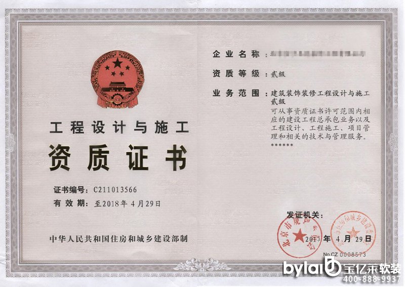 �����b�ޱO(ji��n)�����ס��O(ji��n)��ʲô��