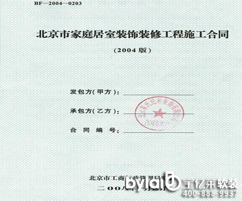 �b�޺�ͬ��̫�����˴�(x��)��(ji��)�@�Ӻ�����һ��(g��)��̝�X(qi��n)��