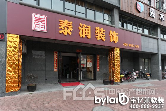 �@�ғ��к󷽼Ҿ߹��S���b�޹�˾׌�����L���^