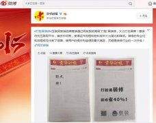 ���b��Ę�ڼ��b�����p�c(di��n)���ۡ���(chu��ng)���`�J(r��n)��򡰺����硱