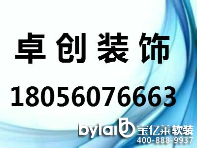 2016�ꡰ��(li��n)�W(w��ng)+���Ϸ��b�޹�˾�Ј�(ch��ng)��ȥ�Ώ�