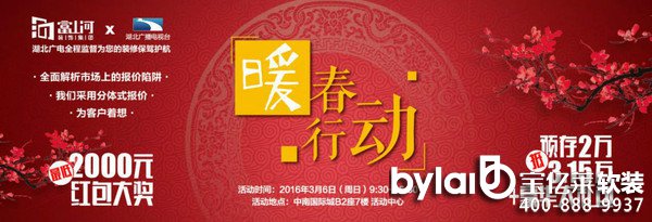 ��ɽ�Ӵ������b�F(tu��n)ُ(g��u)��(hu��)ů���_(k��i)Ļ