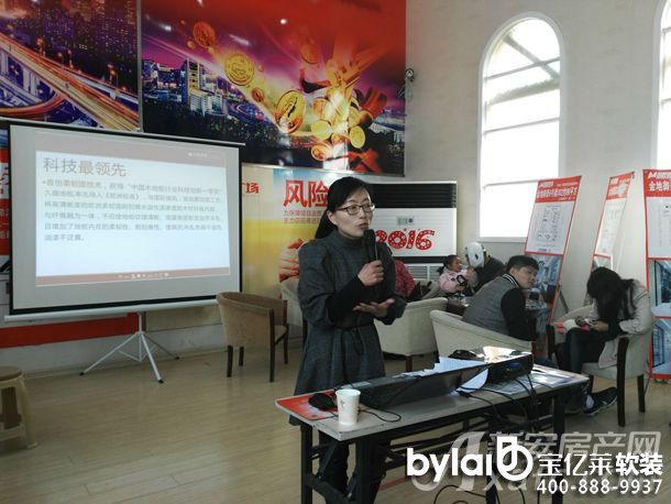 3��26�ս���������b֪�R�v���_�n �������M�W���b