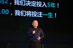 ��(li��n)�W(w��ng)���b��һ����ΰl(f��)չ������ʢϣ̩Ͷ�ġ����b�W(w��ng)���_(k��i)ʼ�����B(t��i)