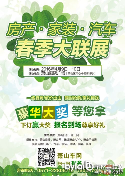 10��,���a�����b����܇������չ