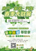 10��,���a(ch��n)�����b����܇������(li��n)չ