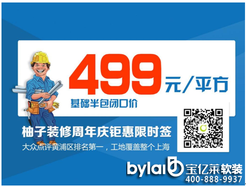 ����ԃr(ji��)�ȵĻ�(li��n)�W(w��ng)�b���ײ��������b��499Ԫ/�O�ײ�