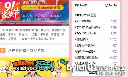 ��һ��91���b��(ji��)����Щ��(n��i)Ļ