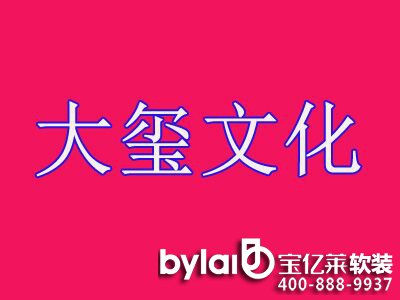 �H���۹��b�޹�˾�ļҺá��x���b�޹�˾���P(gu��n)�I��