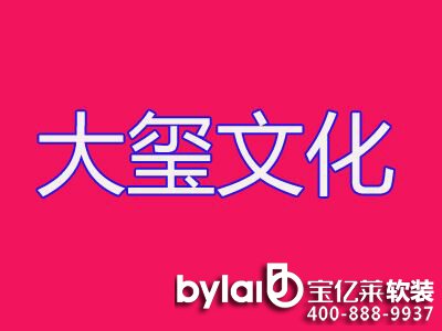 �H���۹��b�޹�˾�ļҺá��x���b�޹�˾���P(gu��n)�I��