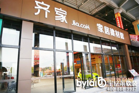 �R�ҾW(w��ng)���o�ݣ�O2O�Ҿӽ����w�(y��n)�^4��16��ʢ���_�I(y��)